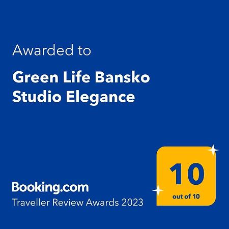 Green Life Bansko Studio Elegance Exterior photo